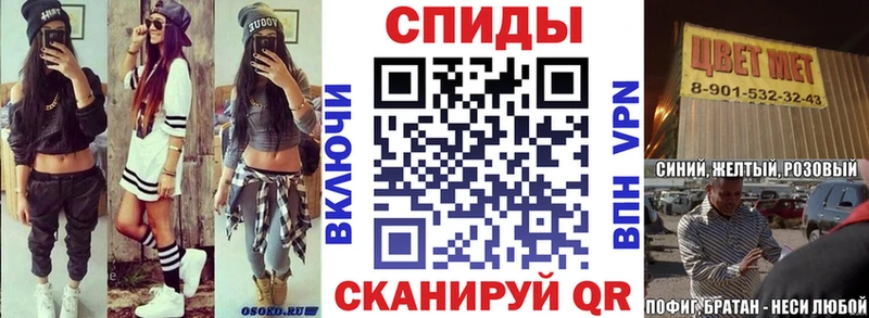 наркота Шебекино Амфетамин 97%