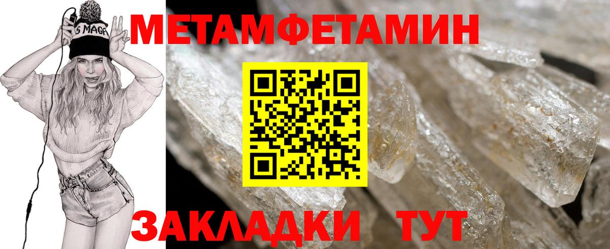 Amphetamine Premium Шебекино