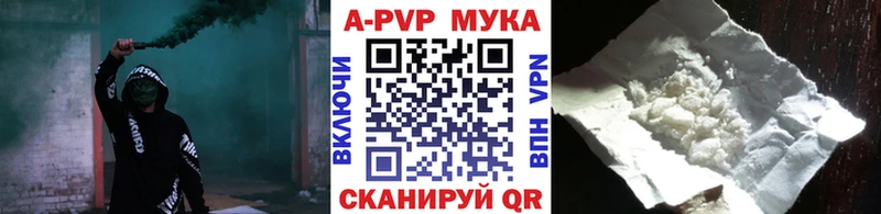 mega ССЫЛКА  Шебекино  Альфа ПВП VHQ  дарнет шоп 