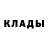 Кокаин FishScale GeO ThoM