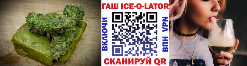 Печенье с ТГК марихуана  Шебекино 