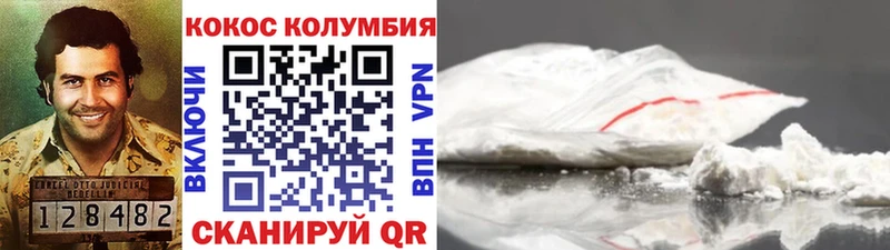 COCAIN 99%  Шебекино 