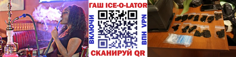 omg рабочий сайт  продажа наркотиков  Шебекино  ГАШ гашик 