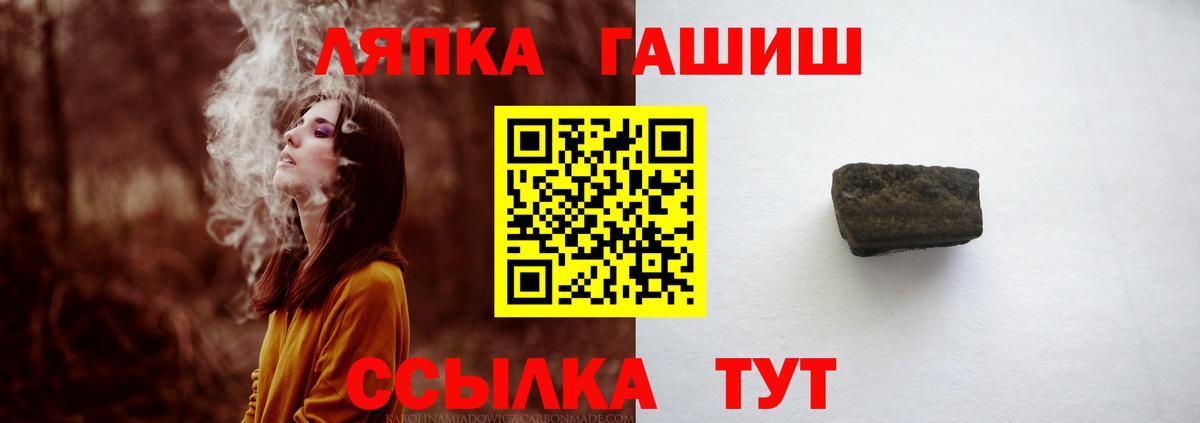 ГАШ  ГАШИШ Изолятор  Вход с VPN  ГАШИШ Cannabis  Шебекино 