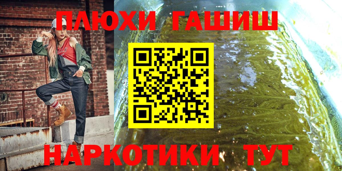 Меф МЯУ МЯУ  COCAIN  ТГК  Вход с VPN  МЕФ   LSD-25  Конопля  Канабис  Шебекино  ЭКСТАЗИ 