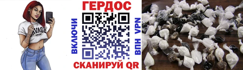 закладки  Шебекино  ссылка на мегу   ГЕРОИН гречка 