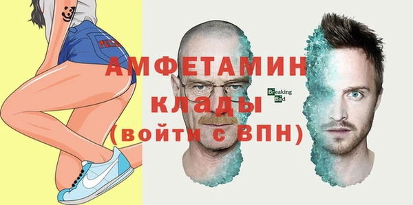 эйфоретик Абдулино