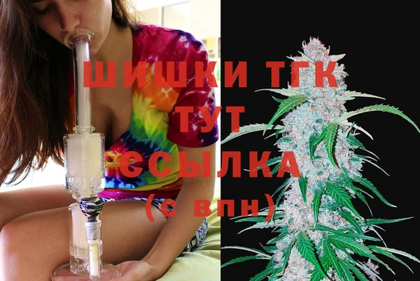 соль курить ск Абаза