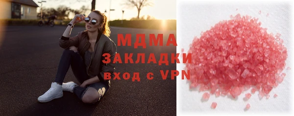 эйфоретик Абдулино
