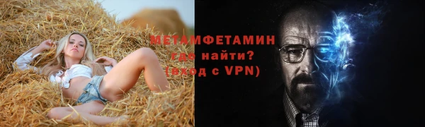 соль курить ск Абаза