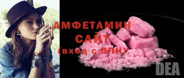 мефедрон мука Алзамай