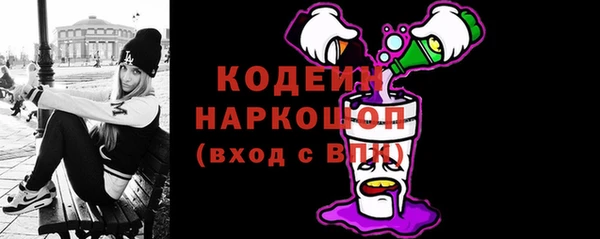 эйфоретик Абдулино