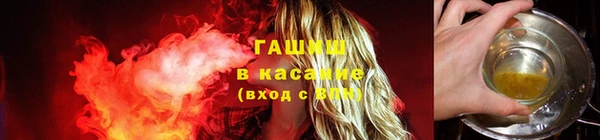 соль курить ск Абаза