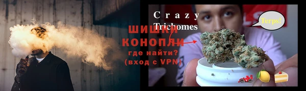 соль курить ск Абаза