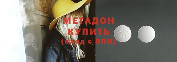 соль курить ск Абаза