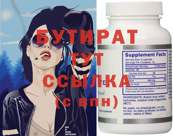 эйфоретик Абдулино