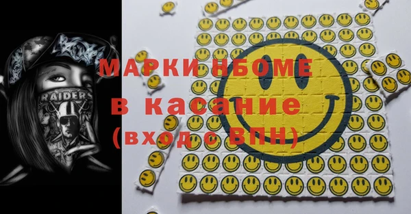 соль курить ск Абаза