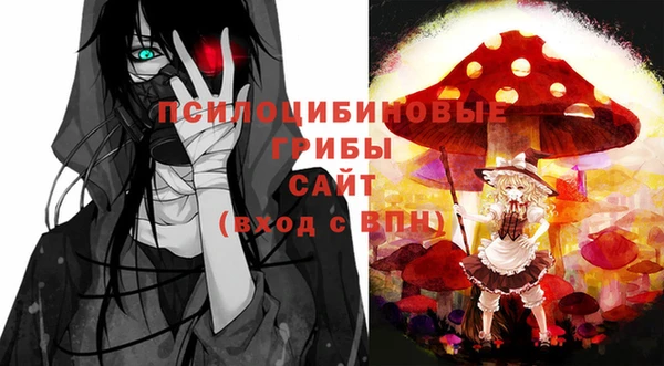 эйфоретик Абдулино