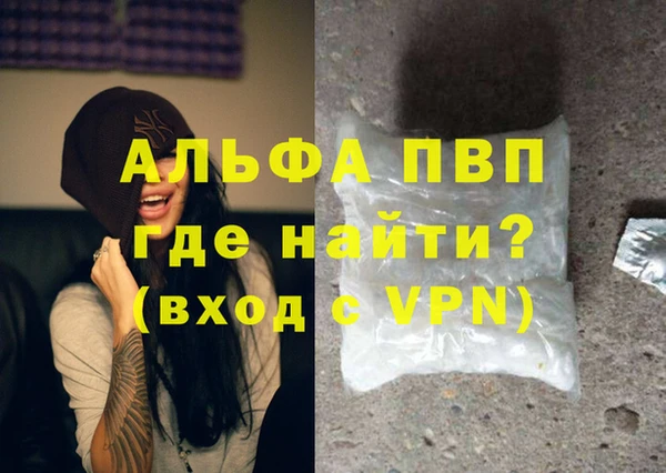 эйфоретик Абдулино