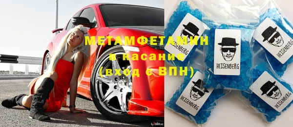 соль курить ск Абаза
