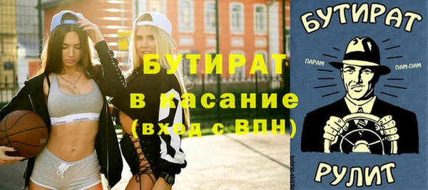 эйфоретик Абдулино