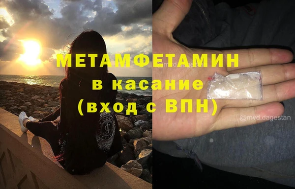 эйфоретик Абдулино