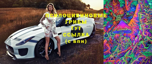 эйфоретик Абдулино