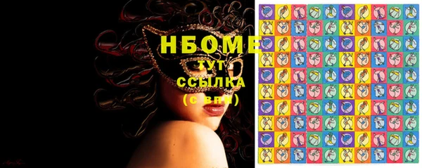 мефедрон мука Алзамай