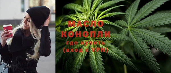соль курить ск Абаза