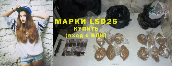 соль курить ск Абаза