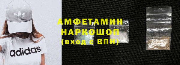 эйфоретик Абдулино