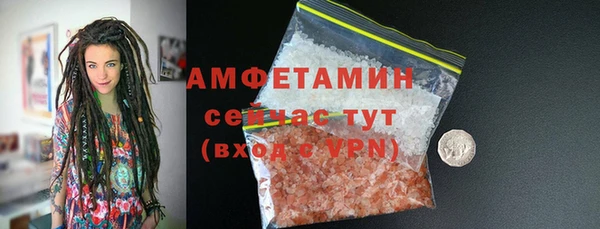 эйфоретик Абдулино
