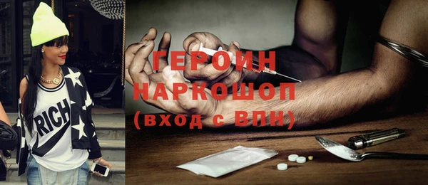 эйфоретик Абдулино