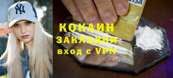 соль курить ск Абаза