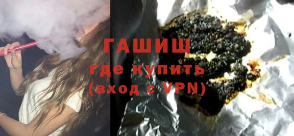 соль курить ск Абаза