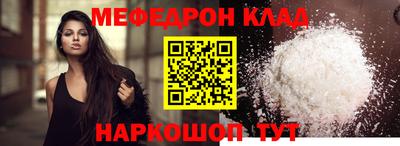 бутик Кинель