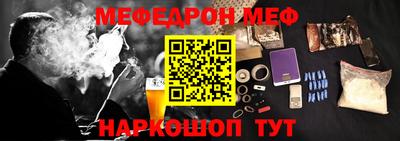 бутик Кинель