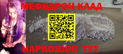 МДМА Кимры