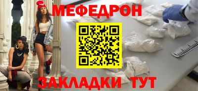 МДМА Кимры