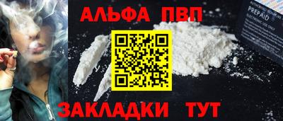 бутик Кинель