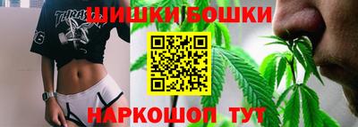 бутик Кинель