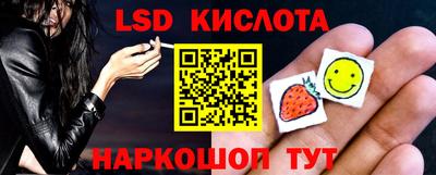 каннабис Кингисепп