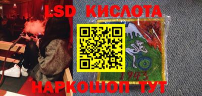 каннабис Кингисепп