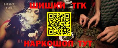 каннабис Кингисепп