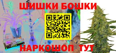 бутик Кинель