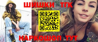каннабис Кингисепп