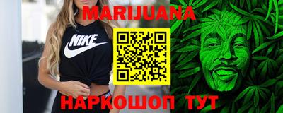 каннабис Кингисепп