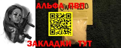 бутик Кинель
