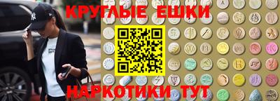 бутик Кинель