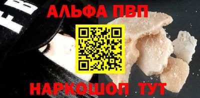 бутик Кинель